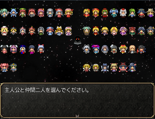 東方無限極 東方同人ゲームレビュー