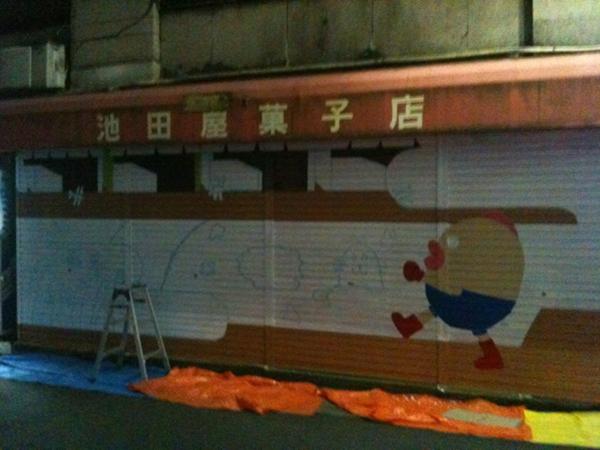 夏の思い出にシャッターペイント シャッターペイント大作戦 Blog