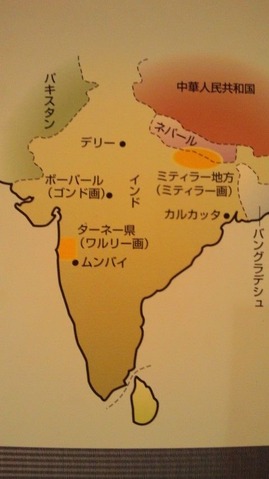 インド地図