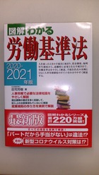 KIMG1045_20200831203221