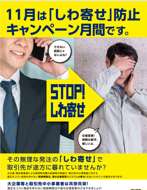 しわ寄せ