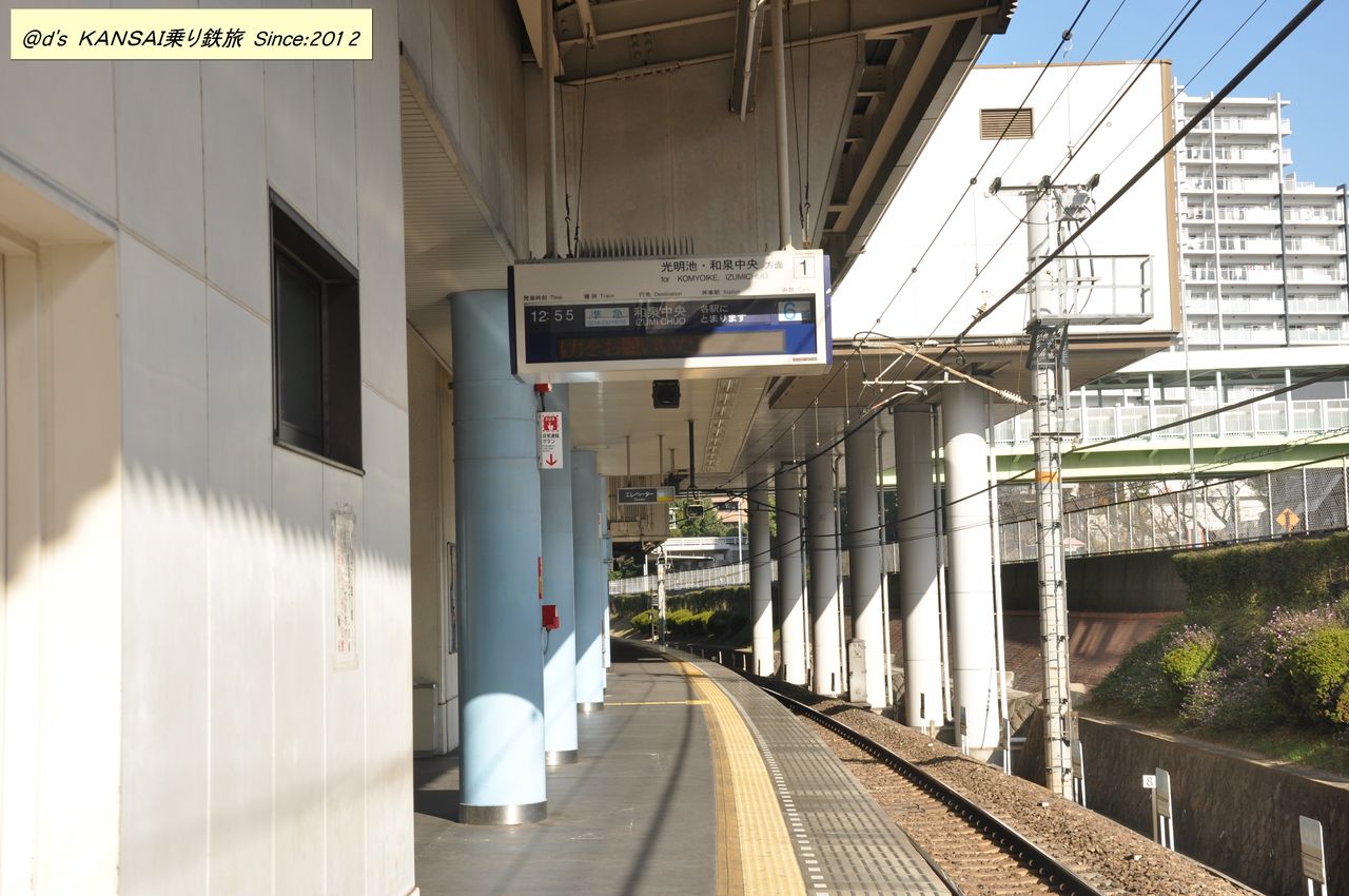 泉北高速 Sb03 泉ヶ丘 リニューアル前 関西低速鉄道の鉄道駅訪問旅 泉北高速 Sb03 泉ヶ丘 リニューアル前 関西低速鉄道の鉄道駅訪問旅
