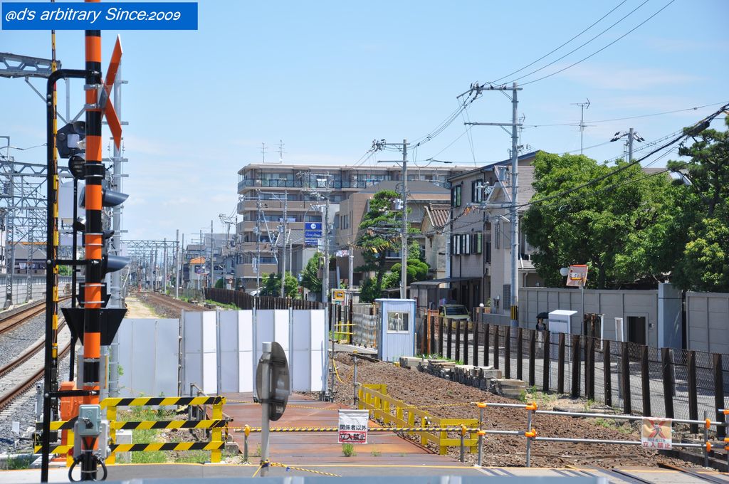 高師駅