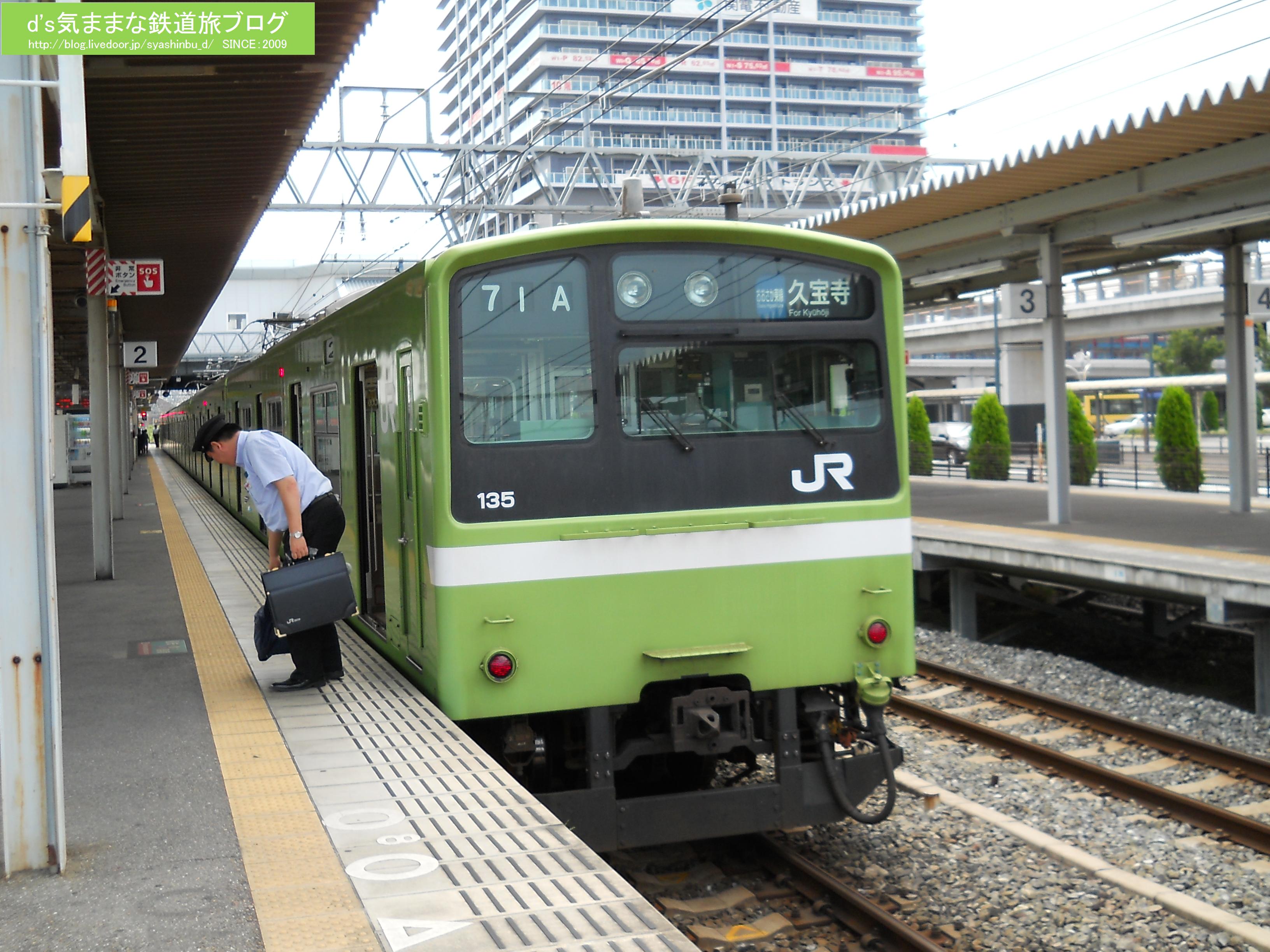 久宝寺口駅