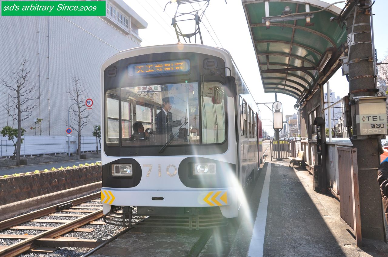 阪堺電気軌道 阪堺線 花田口 大小路 関西低速鉄道の鉄道駅訪問旅 阪堺電気軌道 阪堺線 花田口 大小路 関西低速鉄道の鉄道駅訪問旅