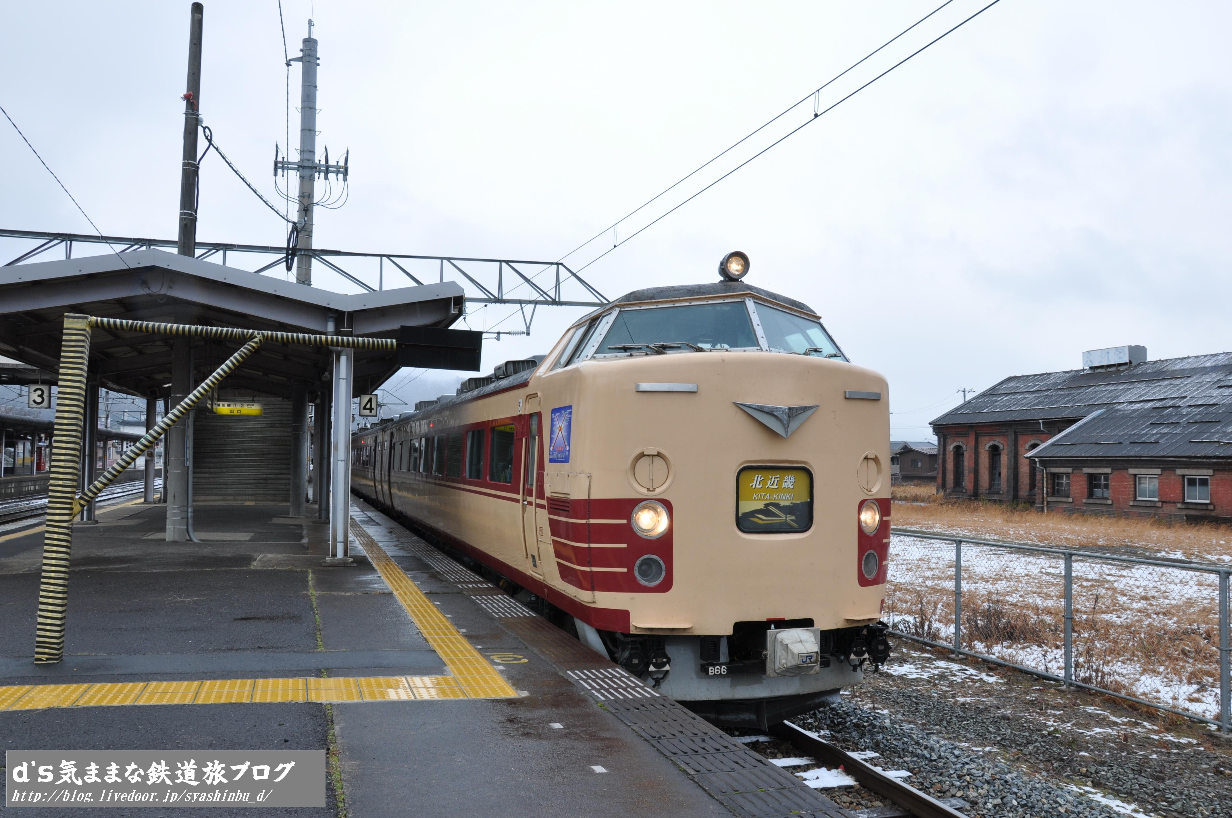 和田山 福知山 綾部遠征 第４章 特急北近畿 和田山駅編 視覚障害の気ままな鉄道ブログ