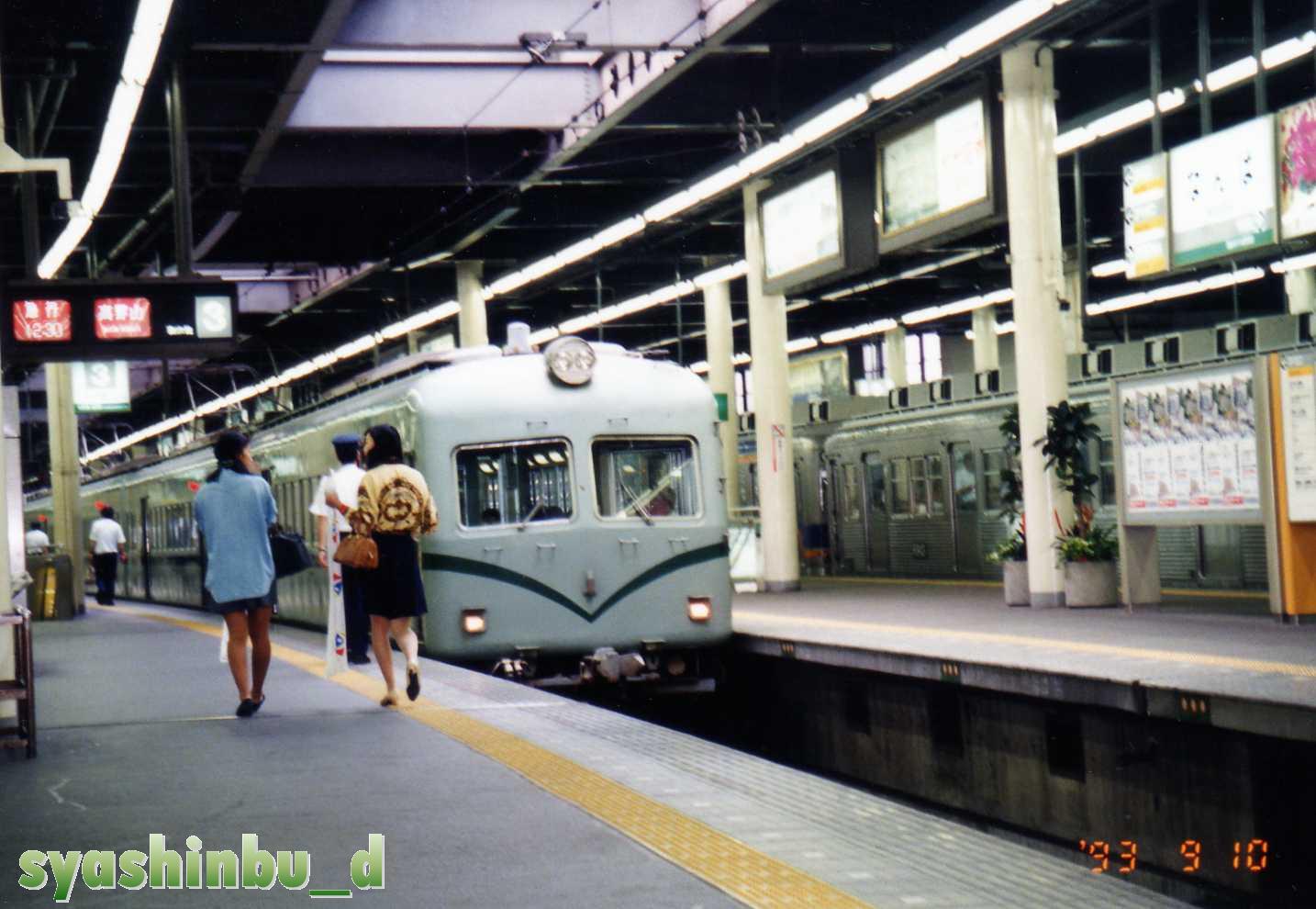 南海22000系電車