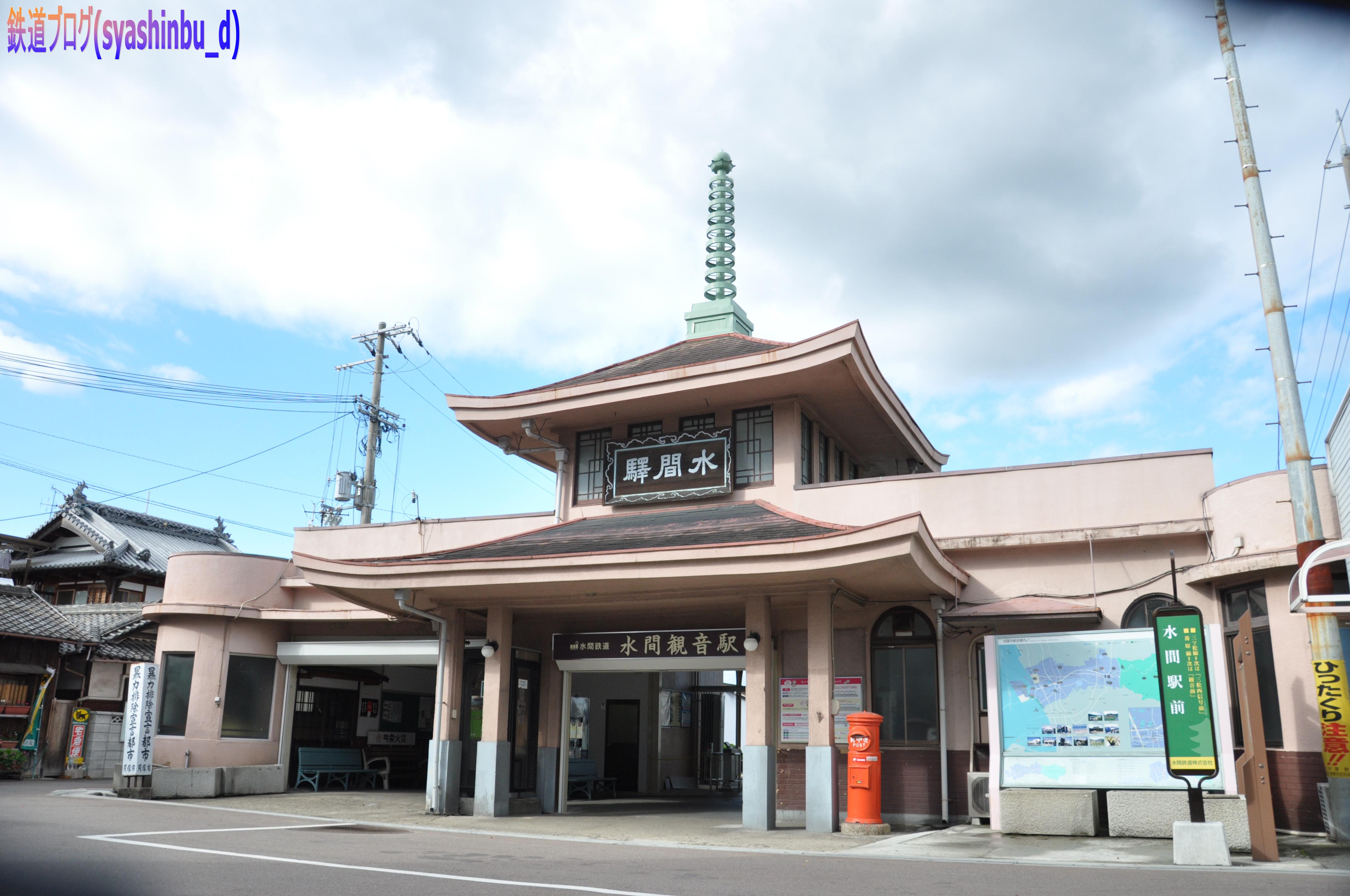 視覚障害の気ままな鉄撮 駅訪問 09年11月14日