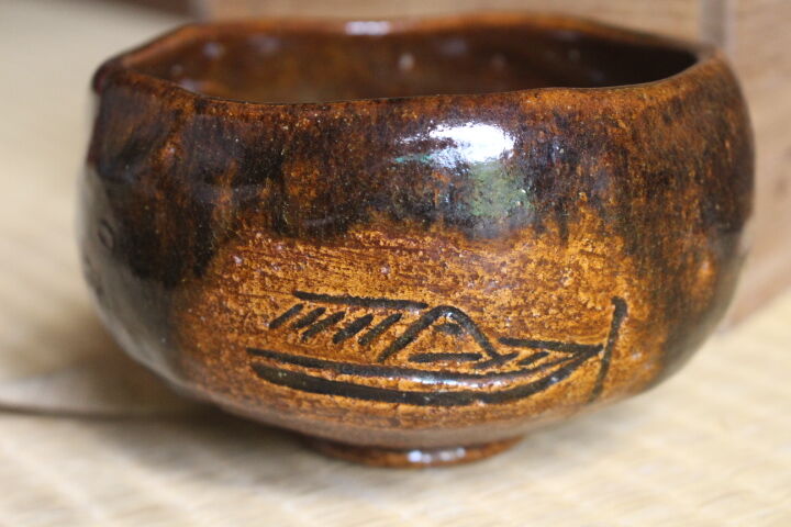 茶道具 茶碗 九代 大樋長左衛門 アメ秞泊舟茶碗 【公式通販】