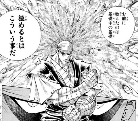 るろ剣 安慈が3番手で宇水が2番手という疑問のある話www プラズマ まとめ特報 るろ剣 安慈が3番手で宇水が2番手という疑問のある話www プラズマ まとめ特報