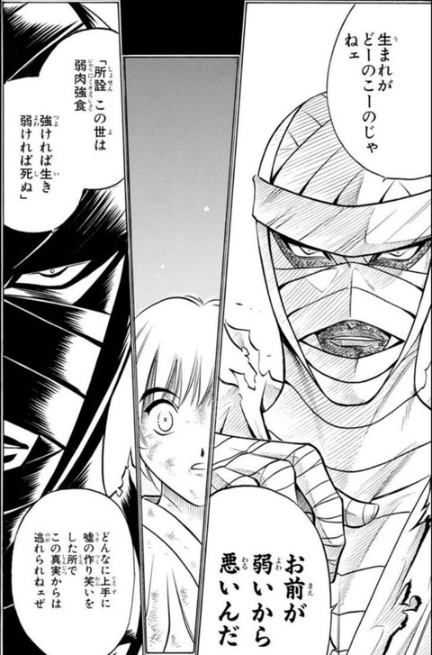 るろうに剣心 志々雄真実の秘策wwwwww プラズマ まとめ特報 るろうに剣心 志々雄真実の秘策wwwwww プラズマ まとめ特報