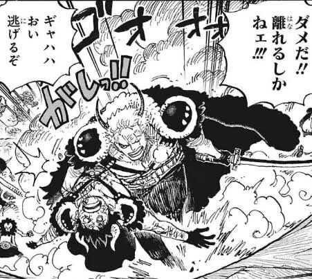 ワンピース 2ページ目 プラズマ まとめ特報 ワンピース 2ページ目 プラズマ まとめ特報