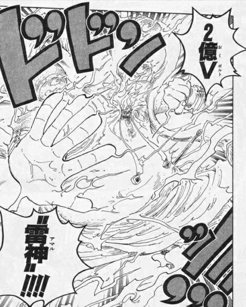 ワンピース 7ページ目 プラズマ まとめ特報 ワンピース 7ページ目 プラズマ まとめ特報