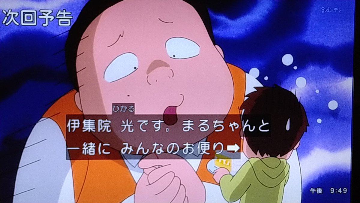 名作アニメ プラズマ まとめ特報