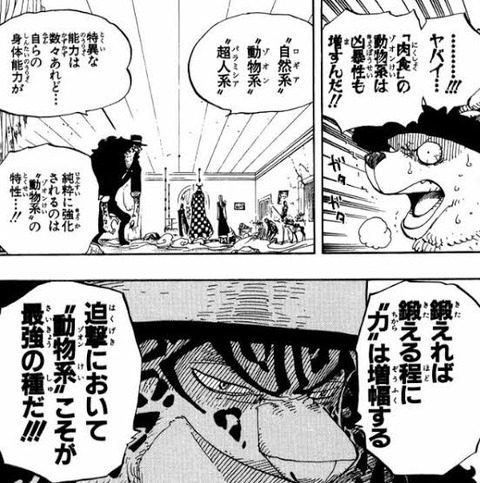 ワンピース Cp9が覇気使いという説 プラズマ まとめ特報 ワンピース Cp9が覇気使いという説 プラズマ まとめ特報