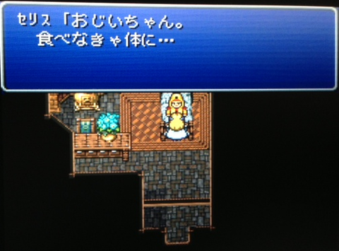 Ff6 プレイヤーの良心に任せた選択wwwwwwwwwwwww プラズマ まとめ特報 Ff6 プレイヤーの良心に任せた選択wwwwwwwwwwwww プラズマ まとめ特報