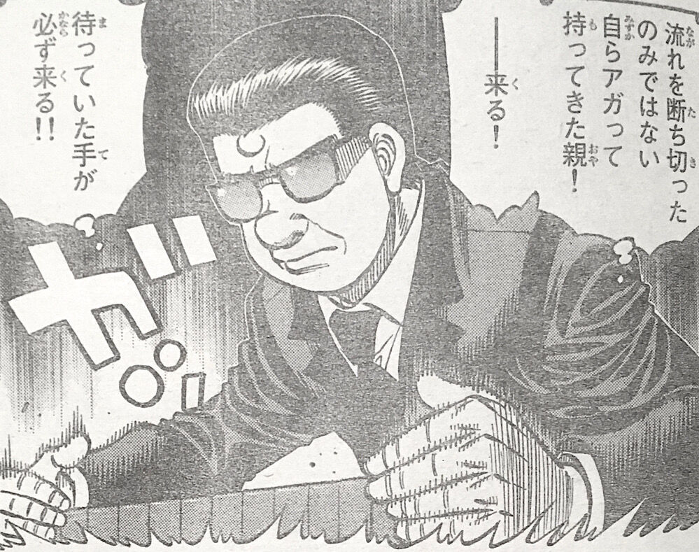 はじめの一歩 2ページ目 プラズマ まとめ特報