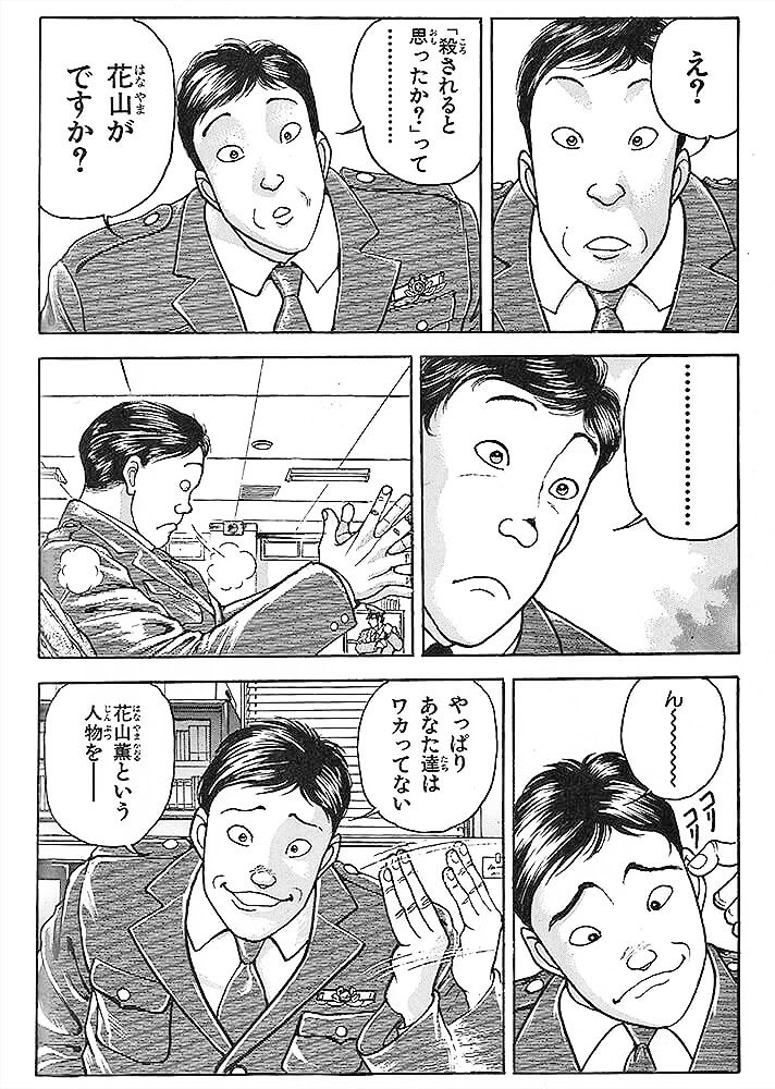 バキ 死刑囚編一番の名勝負といえばこれwwwwww プラズマ まとめ特報 バキ 死刑囚編一番の名勝負といえばこれwwwwww プラズマ まとめ特報