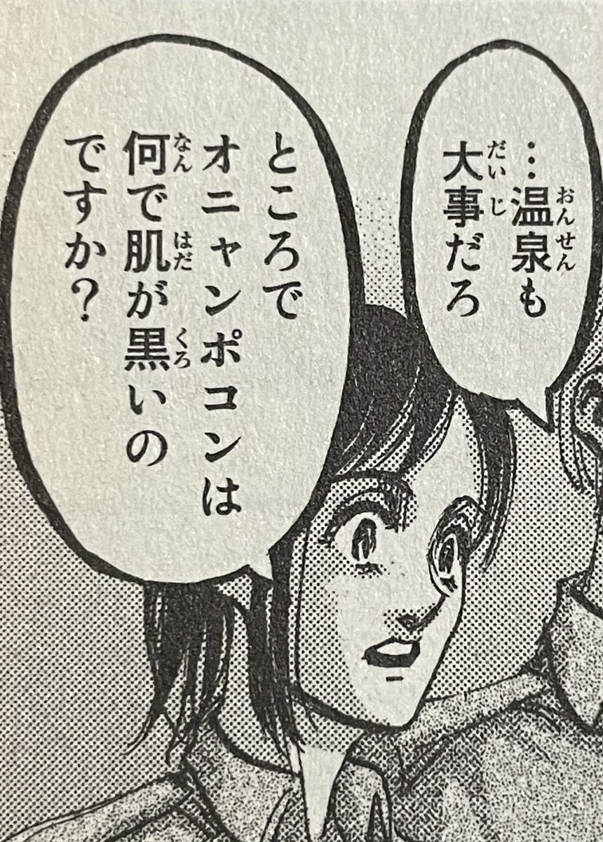 21年02月 25ページ目 プラズマ まとめ特報 21年02月 25ページ目 プラズマ まとめ特報