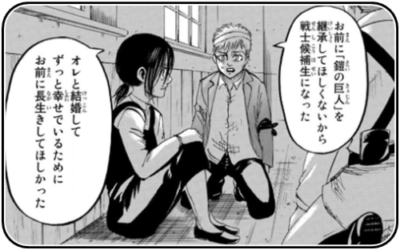 進撃の巨人 ファルコはガビのどこに惹かれたのか プラズマ まとめ特報