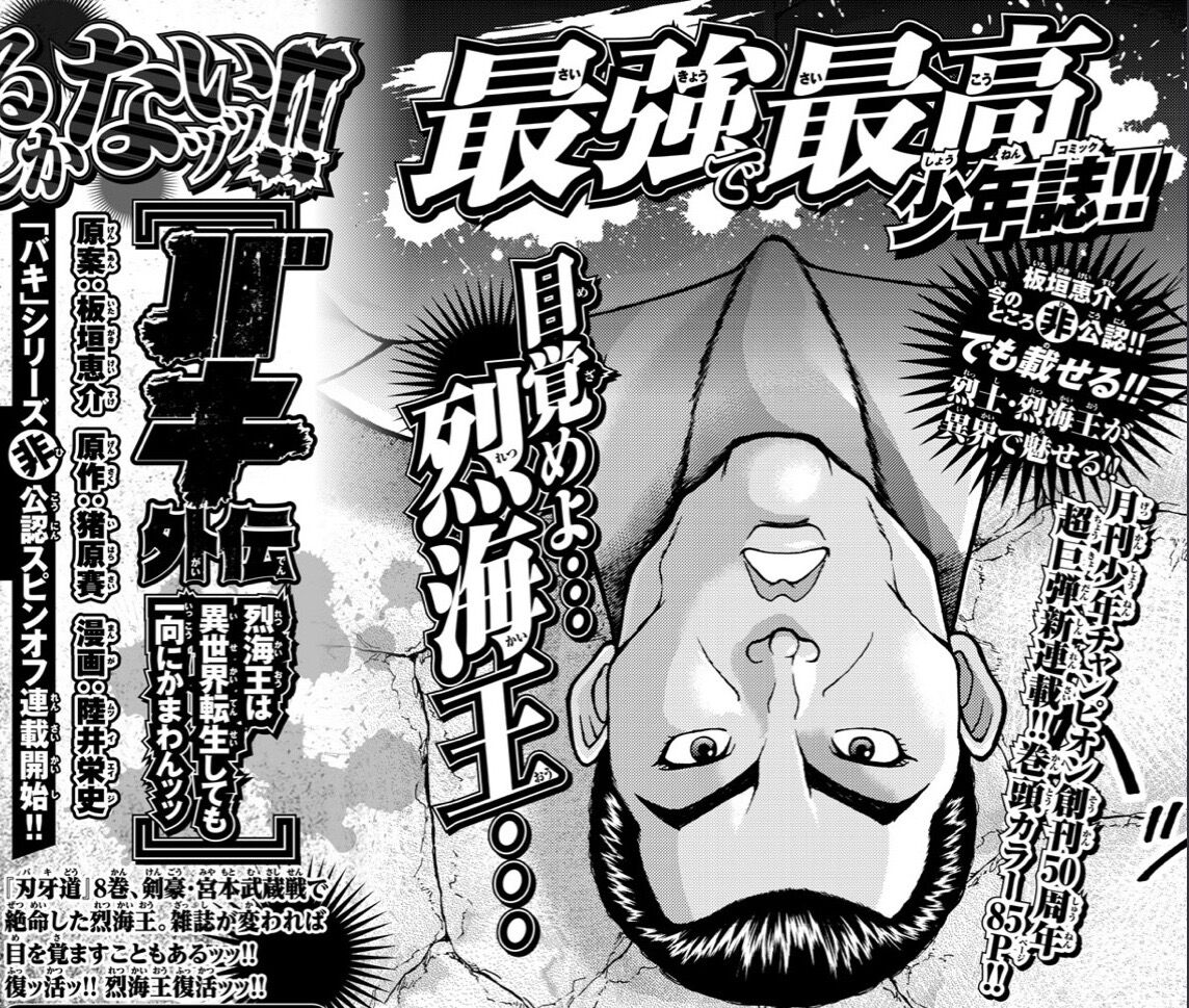 年10月 プラズマ まとめ特報 年10月 プラズマ まとめ特報