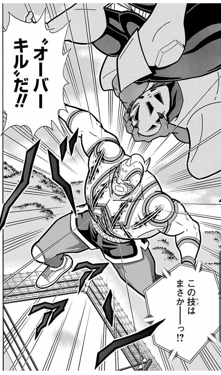 ジャンプ黄金期漫画 4ページ目 プラズマ まとめ特報