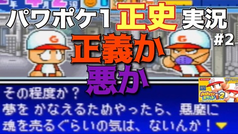 Gba パワポケ1というアンチが多い作品 だが続編は プラズマ まとめ特報 Gba パワポケ1というアンチが多い作品 だが続編は プラズマ まとめ特報