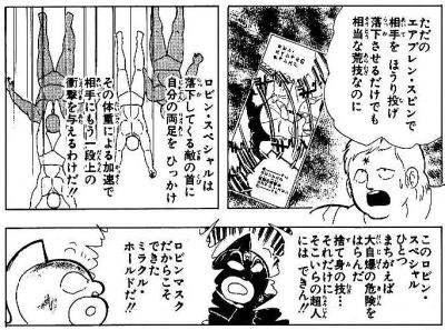 年12月 2ページ目 プラズマ まとめ特報