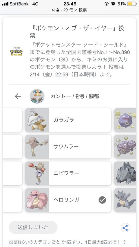 公式 ポケモン人気投票はじまるッ プラズマ まとめ特報 公式 ポケモン人気投票はじまるッ プラズマ まとめ特報