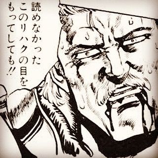北斗の拳 海のリハクとかいう天才軍師wwwwwww プラズマ まとめ特報 北斗の拳 海のリハクとかいう天才軍師wwwwwww プラズマ まとめ特報