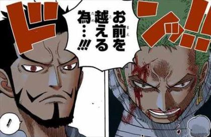 衝撃 ワンピース ゾロが片目になった原因 プラズマ まとめ特報 衝撃 ワンピース ゾロが片目になった原因 プラズマ まとめ特報