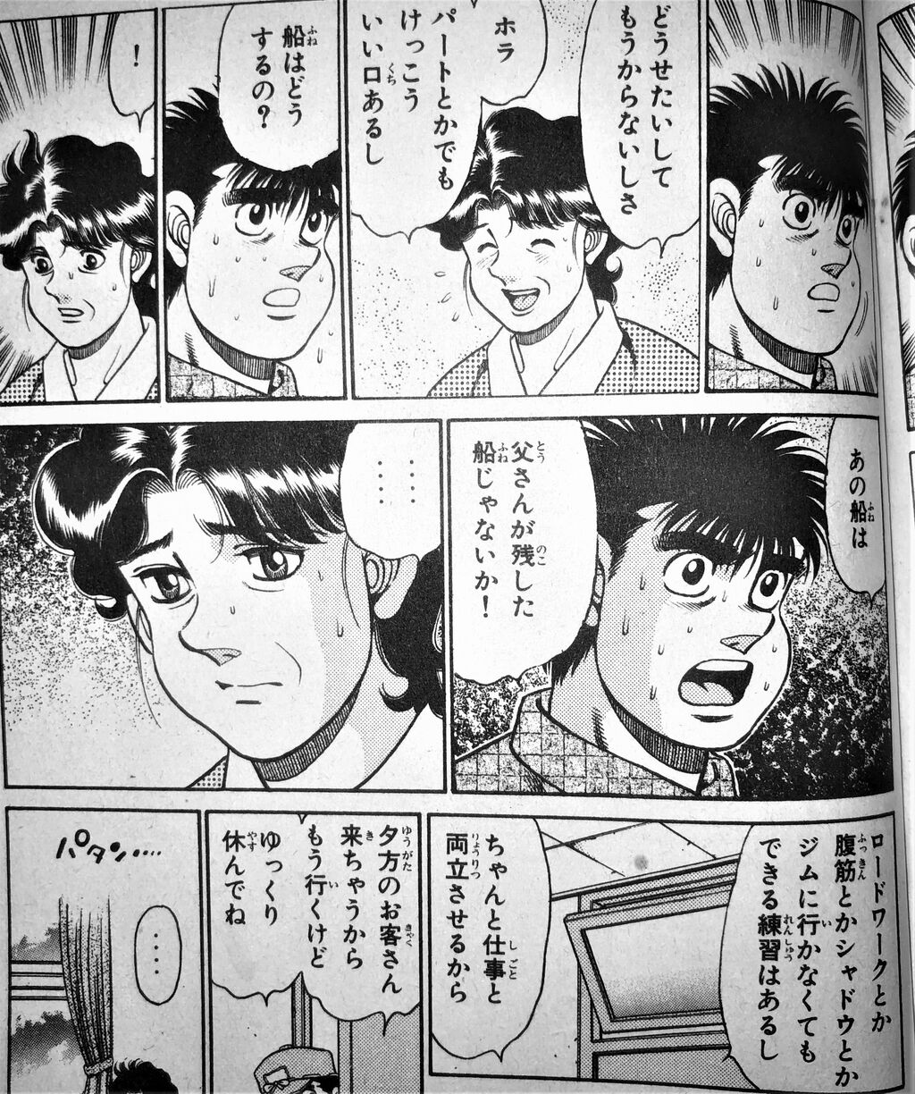 はじめの一歩 プラズマ まとめ特報 はじめの一歩 プラズマ まとめ特報
