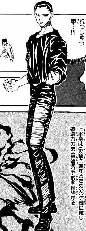 幽遊白書 インフレによってb級扱いされた戸愚呂弟が 仙水の足元にも及ばないという事実 プラズマ まとめ特報