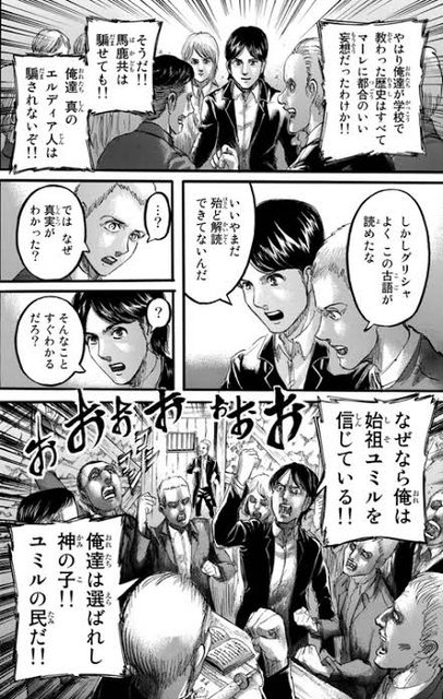 進撃の巨人 ラーゴの惨劇の真実 プラズマ まとめ特報 進撃の巨人 ラーゴの惨劇の真実 プラズマ まとめ特報