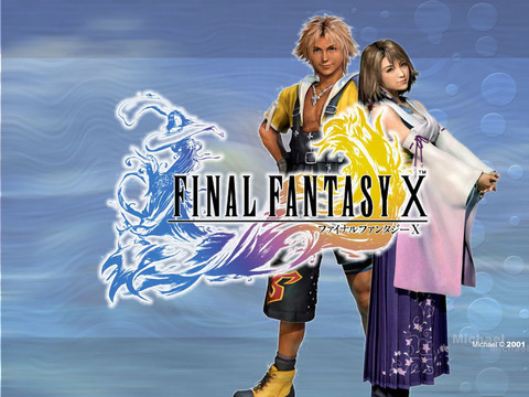 朗報 本日はff10発売周年記念日 プラズマ まとめ特報 朗報 本日はff10発売周年記念日 プラズマ まとめ特報