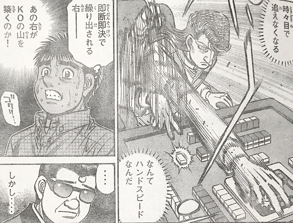 はじめの一歩 プラズマ まとめ特報 はじめの一歩 プラズマ まとめ特報