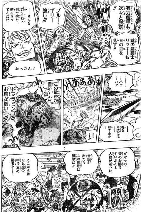 悲報 ワンピース原作 漫画の読みにくさに原因があった プラズマ まとめ特報 悲報 ワンピース原作 漫画の読みにくさに原因があった プラズマ まとめ特報