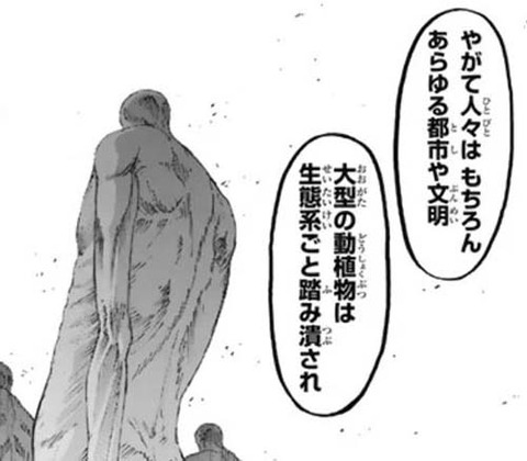 進撃の巨人 123話 ネタバレ感想注意 進撃の巨人の考察や予想まとめ プラズマ まとめ特報
