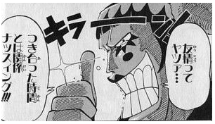 年07月24日 プラズマ まとめ特報