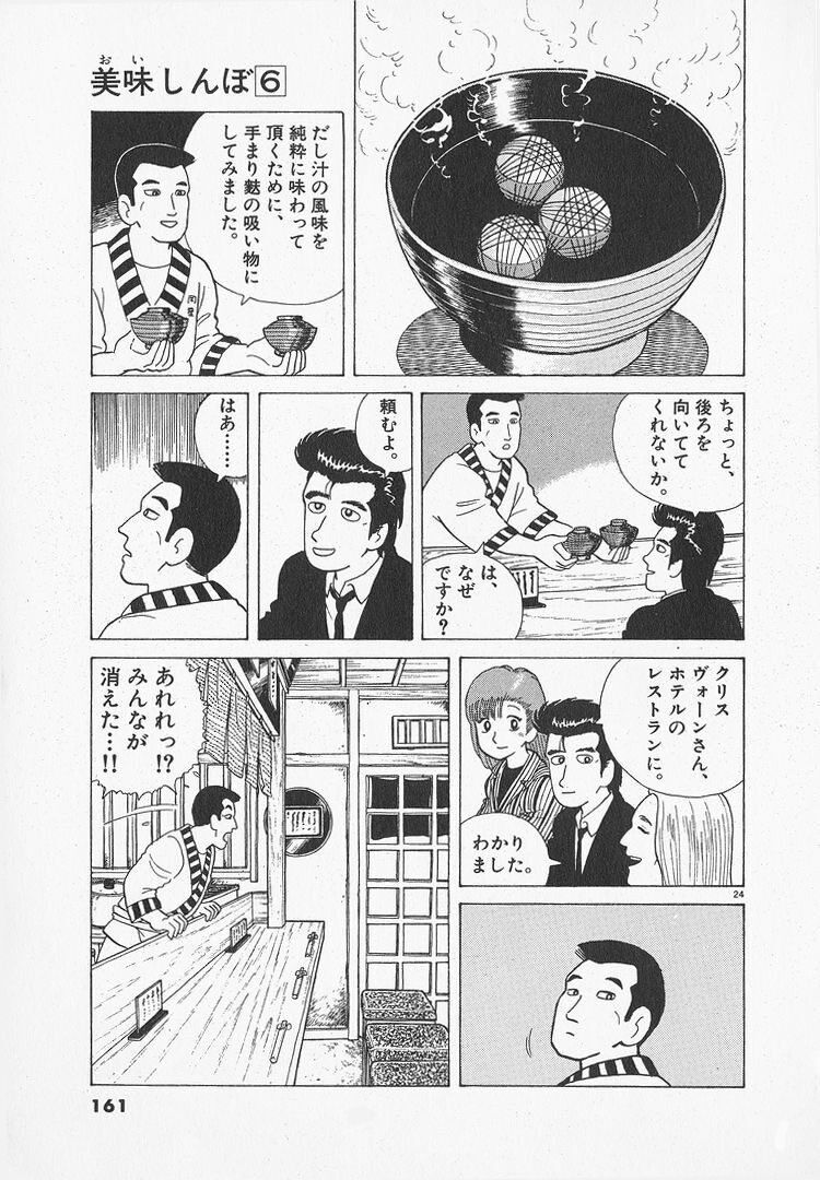 21年07月24日 プラズマ まとめ特報