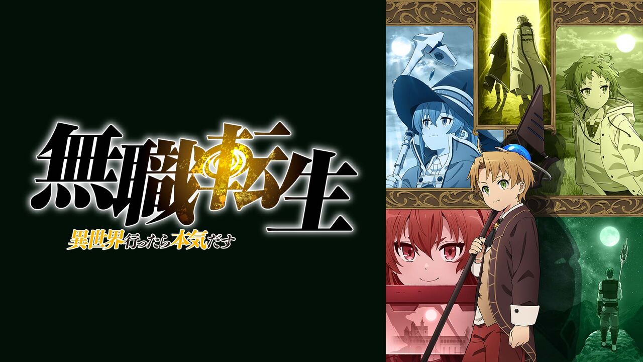 21年03月19日 プラズマ まとめ特報