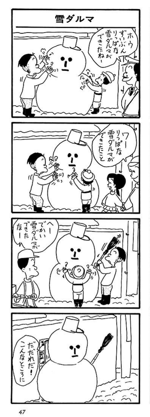 21年03月02日 2ページ目 プラズマ まとめ特報 21年03月02日 2ページ目 プラズマ まとめ特報