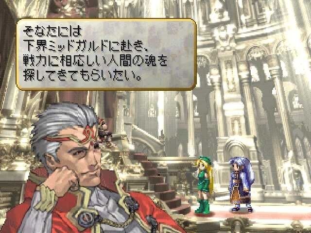 ヴァルキリープロファイル 神界送り または現世に残すのは誰が適任か プラズマ まとめ特報 ヴァルキリープロファイル 神界送り または現世に残すのは誰が適任か プラズマ まとめ特報