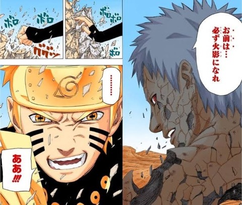 Naruto 2chでの隠れファンから見たうちはオビトの評価 プラズマ まとめ特報 Naruto 2chでの隠れファンから見たうちはオビトの評価 プラズマ まとめ特報