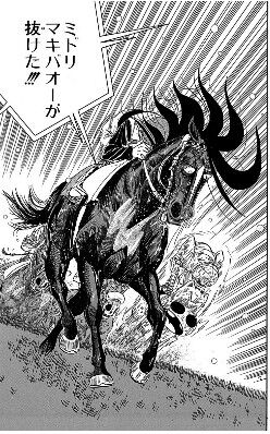 マキバオー 名馬の両親から産まれた産駒 漫画であっても設定は重要という事実 プラズマ まとめ特報 マキバオー 名馬の両親から産まれた産駒 漫画であっても設定は重要という事実 プラズマ まとめ特報