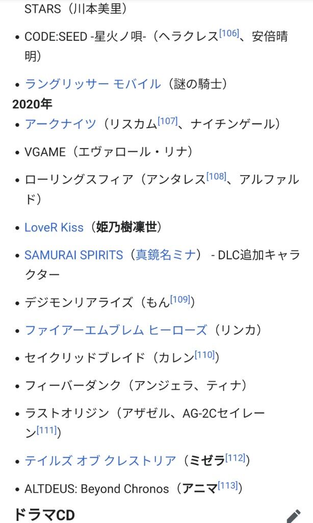 年07月28日 プラズマ まとめ特報