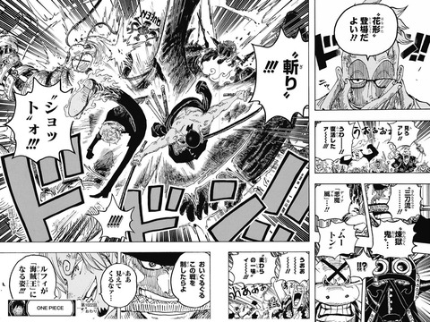 ワンピース ゾロとサンジ キングとクイーン 両翼激突する プラズマ まとめ特報 ワンピース ゾロとサンジ キングとクイーン 両翼激突する プラズマ まとめ特報