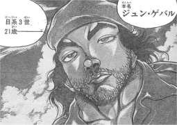 バキ ミスターセカンと呼ばれた第2のアンチェイン プラズマ まとめ特報 バキ ミスターセカンと呼ばれた第2のアンチェイン プラズマ まとめ特報