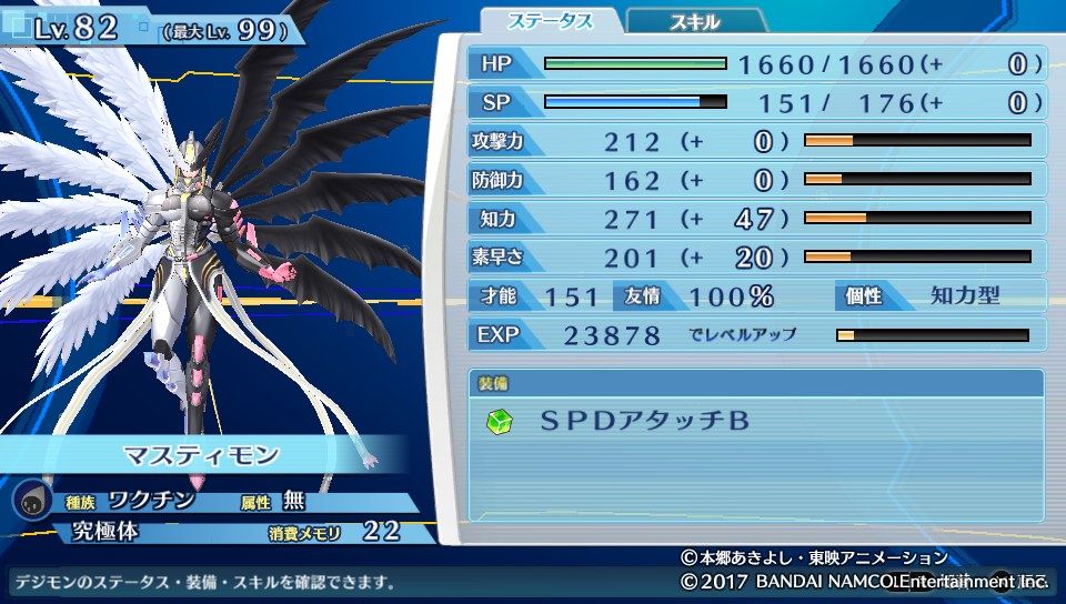 デジモンストーリーサイバースルゥース ハッカーズメモリー感想 シャチの車庫