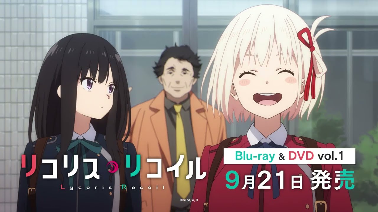 【アニメ】リコリスリコイルのオチ予想しようぜw : 社畜ゲーマー速報